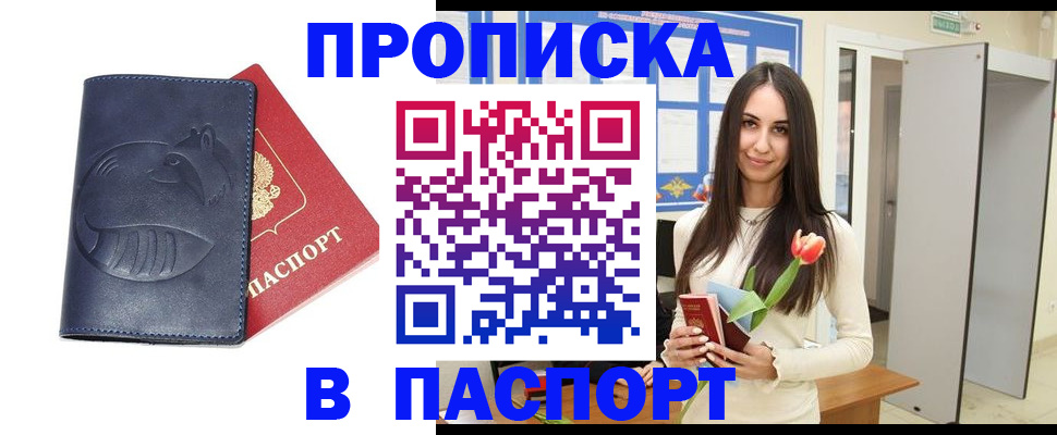 регистрация в Грязовце