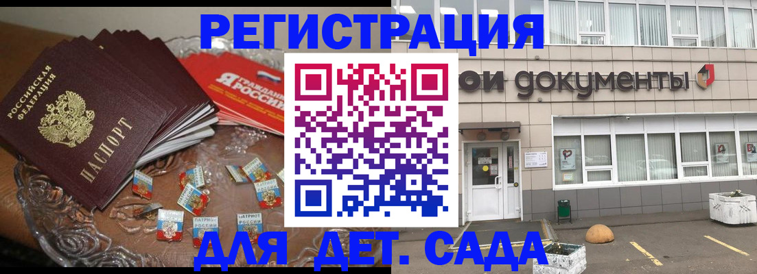 временная регистрация поиск в Грязовце