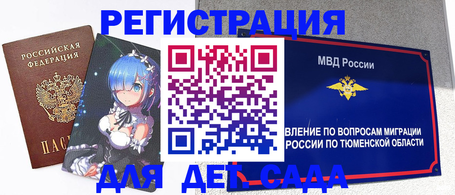 форма 3 в Грязовце