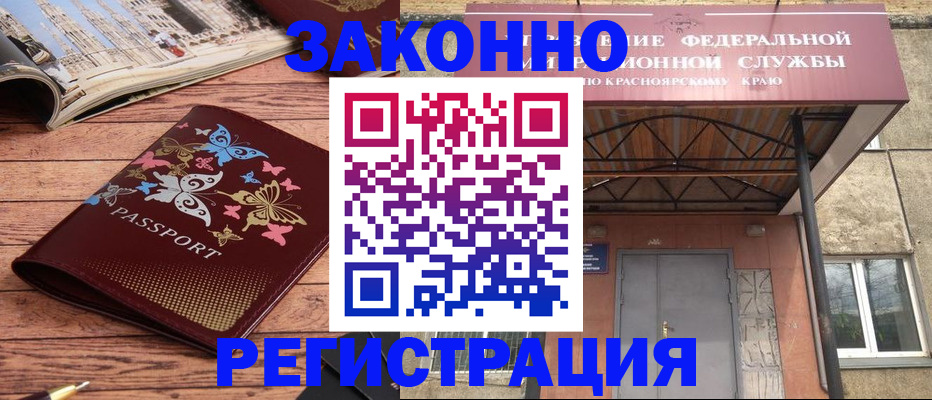 прописка поиск в Грязовце