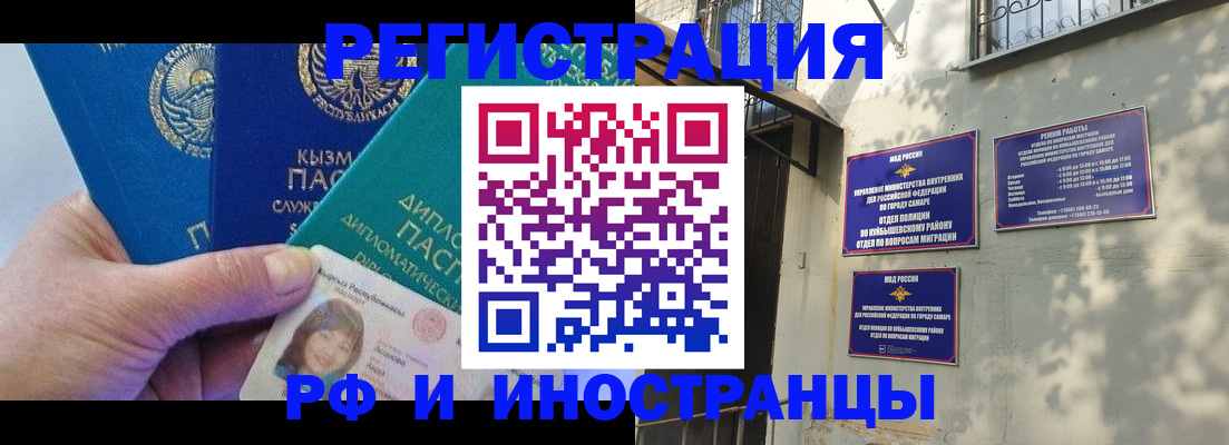 временная регистрация поиск в Грязовце
